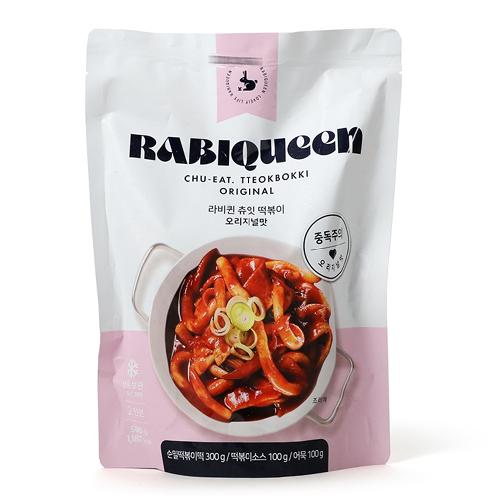 RABIQUEEN CHU-EAT RICE CAKE
